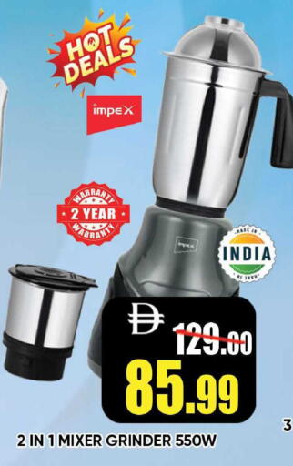 available at ليبتس هايبرماركت in الإمارات العربية المتحدة , الامارات - رَأْس ٱلْخَيْمَة