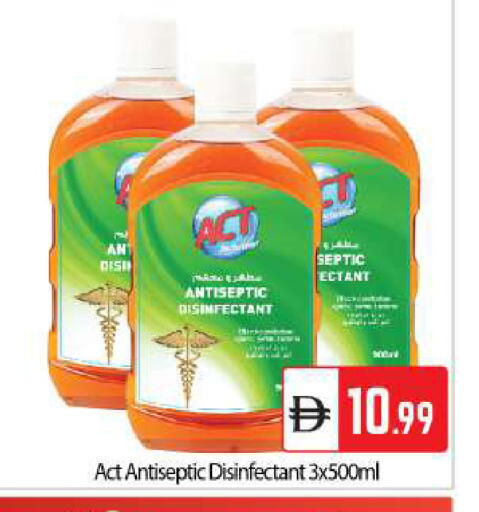 available at BIGmart in UAE - Abu Dhabi