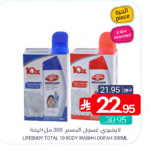 available at Muntazah Markets in KSA, Saudi Arabia, Saudi - Qatif