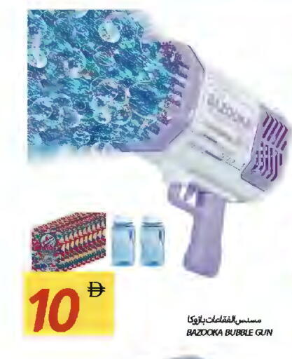 available at Rawabi Market Ajman in UAE - Sharjah / Ajman