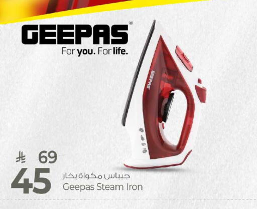 available at مارك & سيف in مملكة العربية السعودية, السعودية, سعودية - الرياض