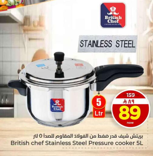 available at هايبر الوفاء in مملكة العربية السعودية, السعودية, سعودية - الرياض