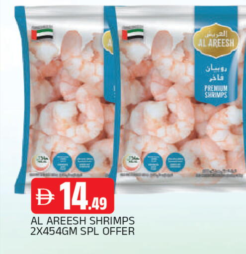 available at AL MADINA in UAE - Sharjah / Ajman