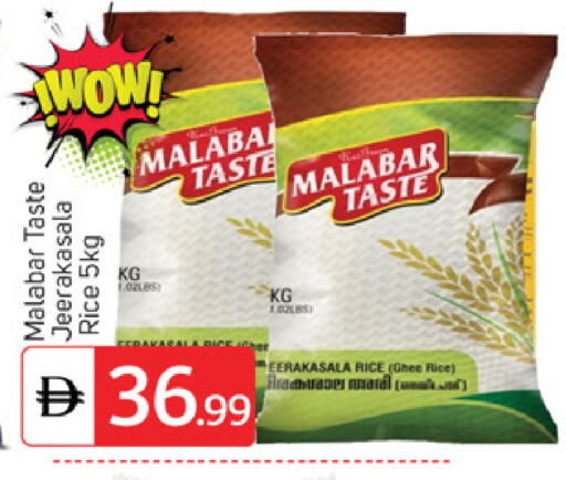 available at سوق طلال in الإمارات العربية المتحدة , الامارات - أبو ظبي