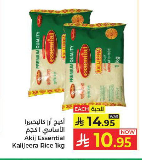 available at Kabayan Hypermarket in KSA, Saudi Arabia, Saudi - Jeddah