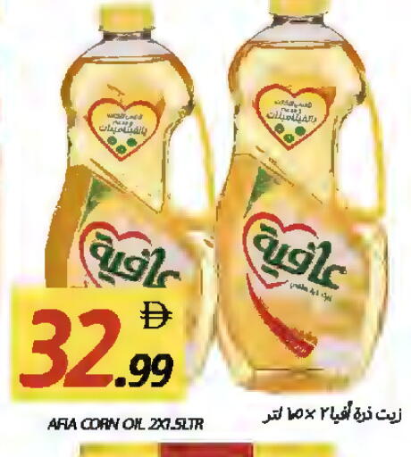 available at Rawabi Market Ajman in UAE - Sharjah / Ajman