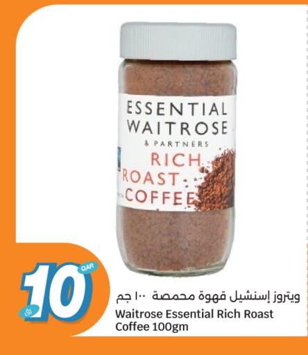 available at City Hypermarket in Qatar - Al Shamal