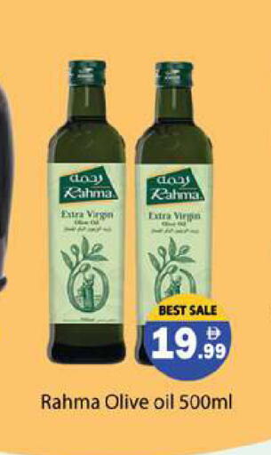 available at جلف هايبرماركت ذ.م.م in الإمارات العربية المتحدة , الامارات - رَأْس ٱلْخَيْمَة