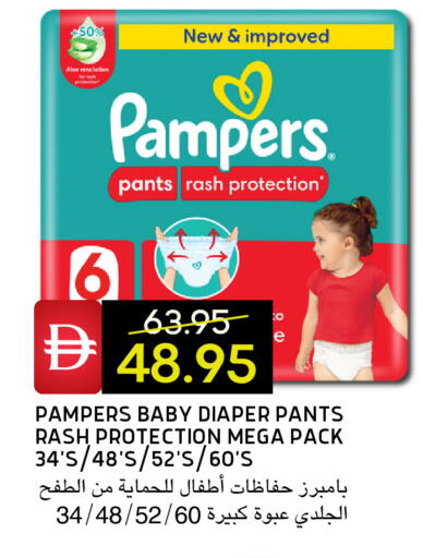 available at Select Market in UAE - Abu Dhabi