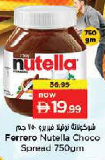 available at لاست تشانس in الإمارات العربية المتحدة , الامارات - ٱلْفُجَيْرَة‎