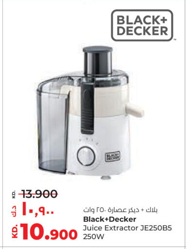 available at لولو هايبر ماركت in الكويت - محافظة الجهراء