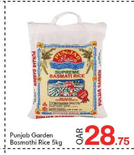 available at جي-ماكس هايبرماركت in قطر - الوكرة