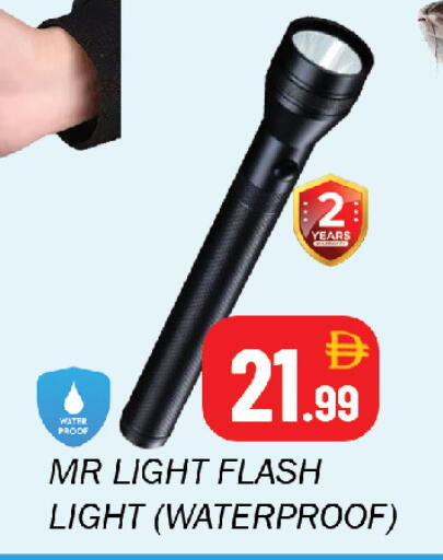 available at Souk Al Mubarak Hypermarket in UAE - Sharjah / Ajman