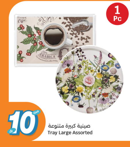 available at City Hypermarket in Qatar - Al Shamal