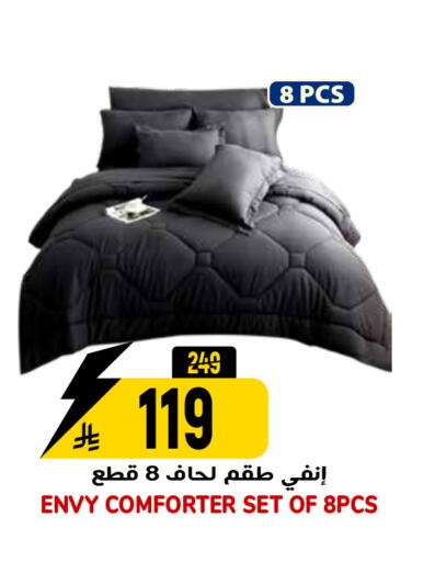 available at جراند هايبر in مملكة العربية السعودية, السعودية, سعودية - الرياض