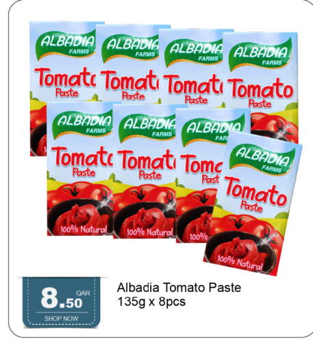 Tomato available at G MAX Hypermarket in Qatar - Doha