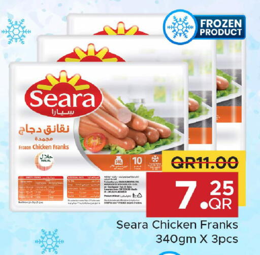 available at Family Food Centre in Qatar - Al Daayen