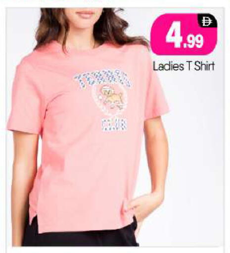 available at BIGmart in UAE - Abu Dhabi