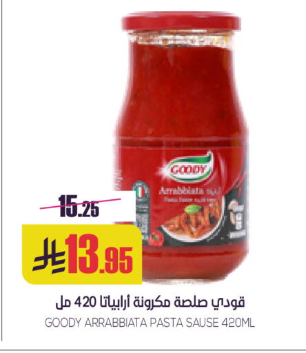 available at سبت in مملكة العربية السعودية, السعودية, سعودية - بريدة