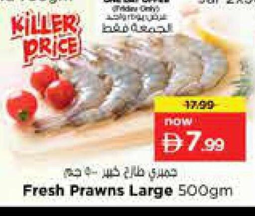 available at Nesto Hypermarket in UAE - Sharjah / Ajman