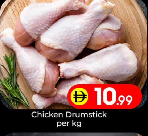 available at Mubarak Hypermarket Sharjah in UAE - Sharjah / Ajman