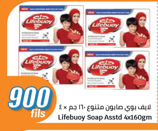 available at سيتي هايبرماركت in الكويت - مدينة الكويت