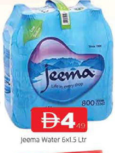 available at AL MADINA in UAE - Sharjah / Ajman