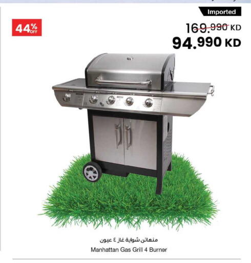 available at مركز سلطان in الكويت - محافظة الأحمدي