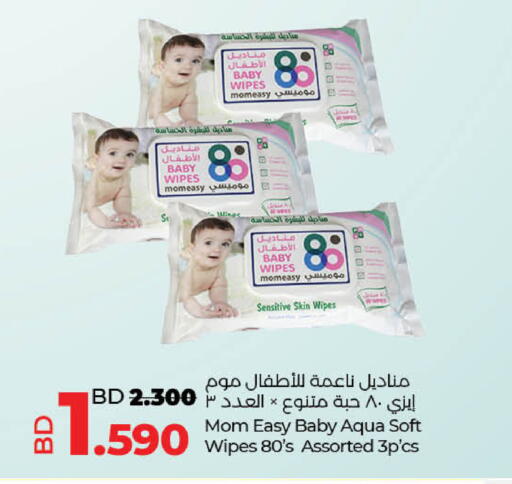 available at LuLu Hypermarket in Bahrain
