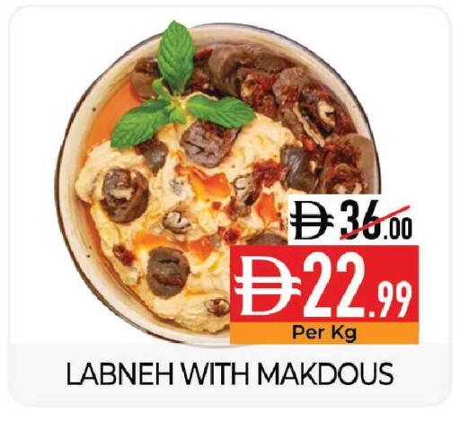 available at Delice Supermarket in UAE - Abu Dhabi