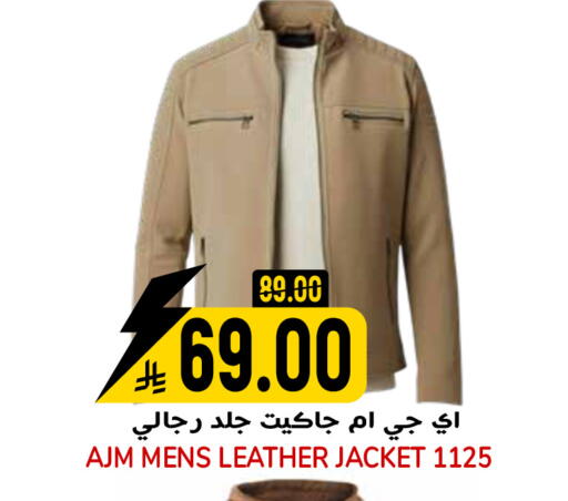 available at جراند هايبر in مملكة العربية السعودية, السعودية, سعودية - الرياض