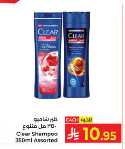 available at كبايان هايبرماركت in مملكة العربية السعودية, السعودية, سعودية - ينبع