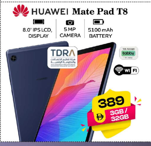 available at سفاري هايبر ماركت in الإمارات العربية المتحدة , الامارات - رَأْس ٱلْخَيْمَة