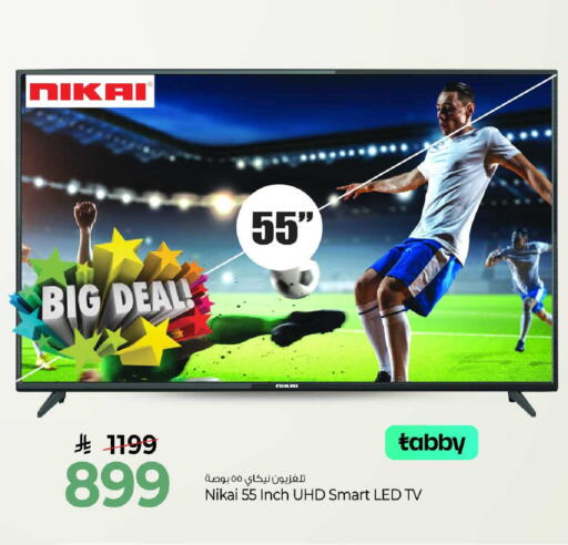 available at مارك & سيف in مملكة العربية السعودية, السعودية, سعودية - الرياض