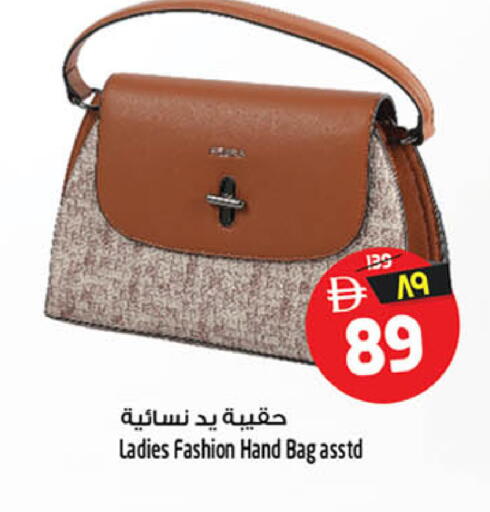 available at سفاري هايبر ماركت in الإمارات العربية المتحدة , الامارات - رَأْس ٱلْخَيْمَة