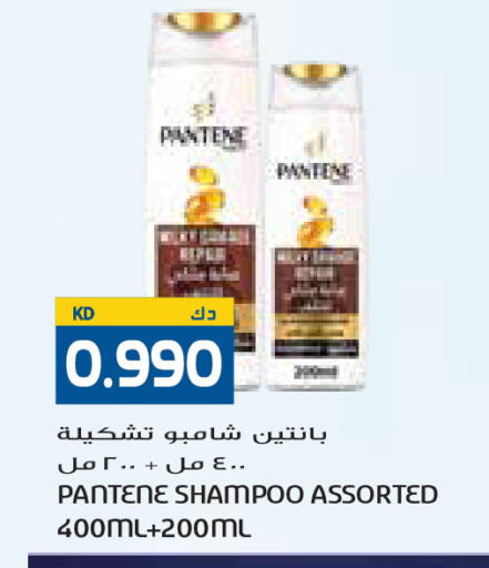 available at Grand Costo in Kuwait - Kuwait City