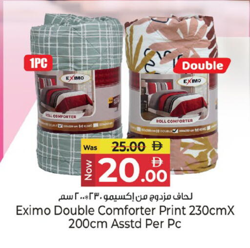 available at كنز هايبرماركت in الإمارات العربية المتحدة , الامارات - الشارقة / عجمان