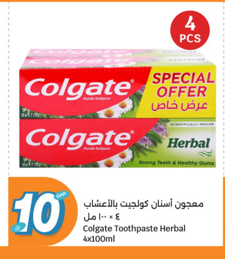 available at سيتي هايبرماركت in قطر - الوكرة