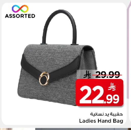 available at مارك & سيف in مملكة العربية السعودية, السعودية, سعودية - الأحساء‎