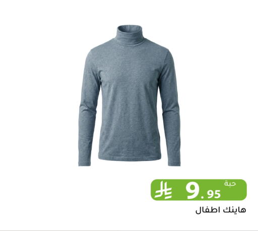 available at Family Discount in KSA, Saudi Arabia, Saudi - Riyadh