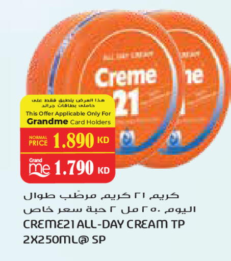 available at Grand Costo in Kuwait - Kuwait City