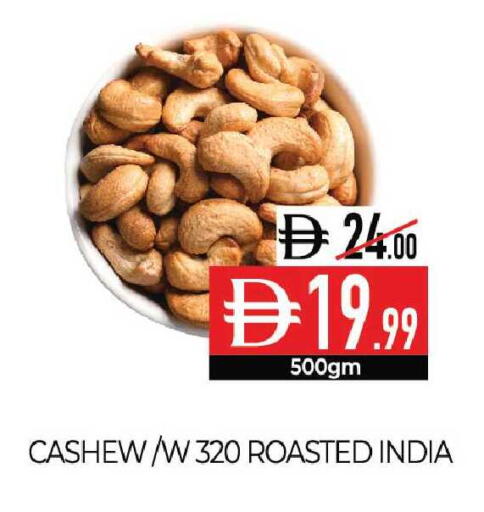 available at Delice Supermarket in UAE - Abu Dhabi