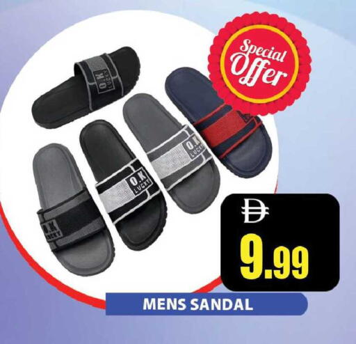 available at ليبتس هايبرماركت in الإمارات العربية المتحدة , الامارات - رَأْس ٱلْخَيْمَة