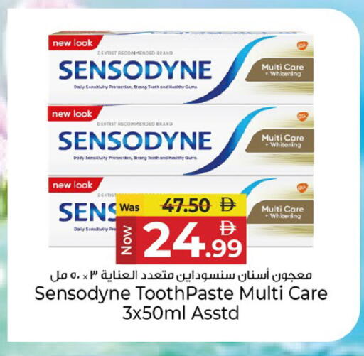 available at كنز هايبرماركت in الإمارات العربية المتحدة , الامارات - الشارقة / عجمان