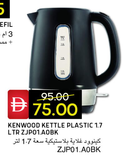 available at Select Market in UAE - Abu Dhabi