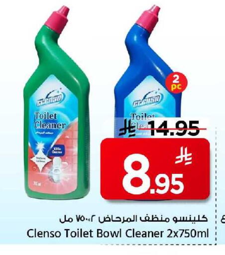 available at مارك & سيف in مملكة العربية السعودية, السعودية, سعودية - الخبر‎