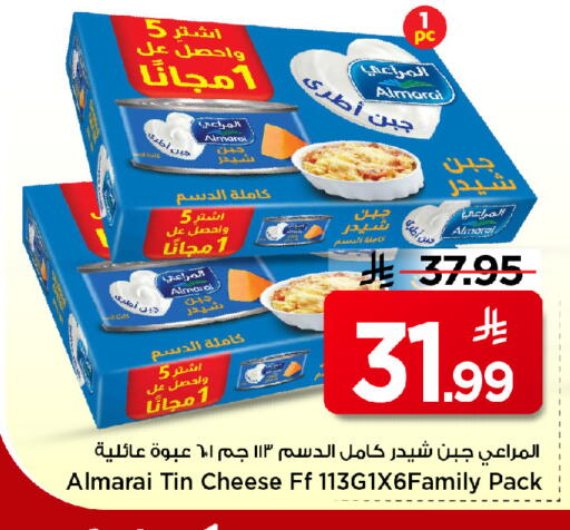 available at Mark & Save in KSA, Saudi Arabia, Saudi - Al Hasa