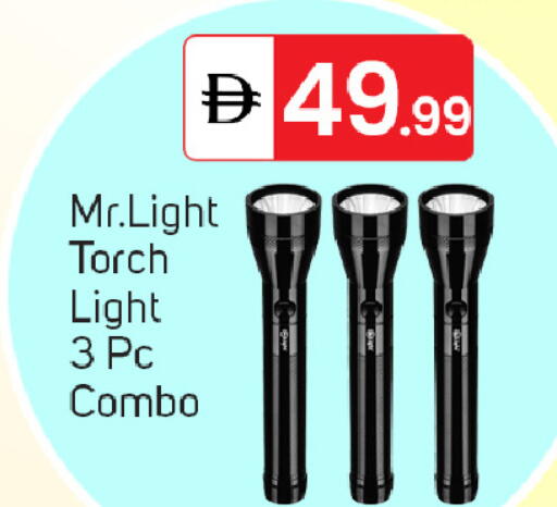 available at TALAL MARKET in UAE - Sharjah / Ajman