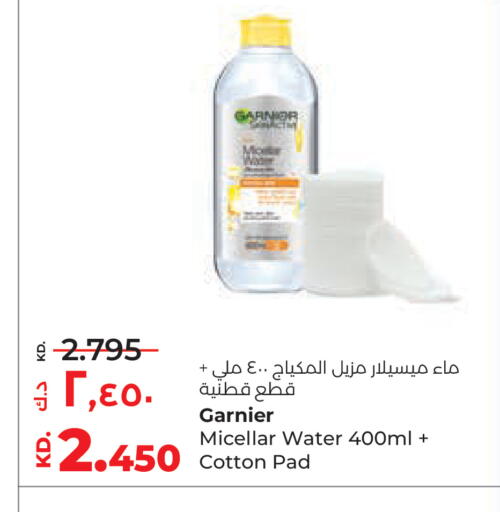 available at Lulu Hypermarket  in Kuwait - Kuwait City