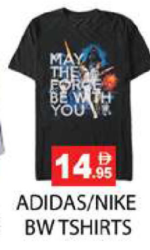 available at Zain Mart Supermarket in UAE - Ras al Khaimah